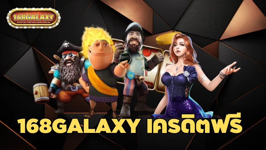 168Galaxy